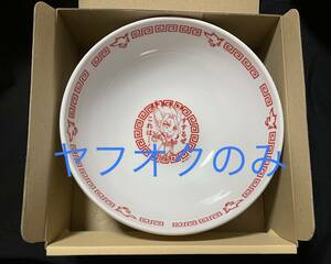 Dr.STONE　ドクターストーン　Popupstore ポップアップストア　限定　猫じゃらしラーメンどんぶり　どんぶり　店舗限定　石神千空　マルイ