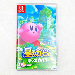 Nintendo Switch ソフト 星のカービィ ディスカバリー【DL3010】