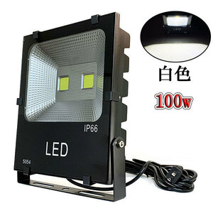 LED投光器 100W 1000W相当 防水 AC100V 3m配線 白色 10台set 送料無料