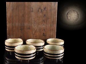 【雲】某名家委託品 大喜豊助 豊楽焼 盃 5客 直径6.3cm 箱付 古美術品(懐石料理道具酒器杯)Y4432 OTdhglk CTAdhgqe