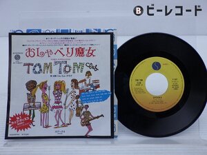 Tom Tom Club「Wordy Rappinghood」EP（7インチ）/Sire(P-1601)/洋楽ポップス