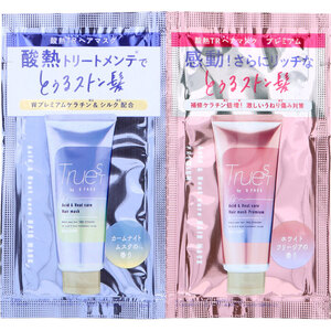 【まとめ買う】トゥルースト バイエスフリー 酸熱TRヘアマスク＆ヘアマスク プレミアム 各10g×4個セット