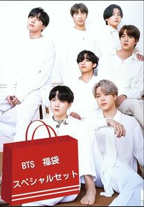 BTS 防弾少年団 バンタン グッズ 福袋 プチ スペシャルセット