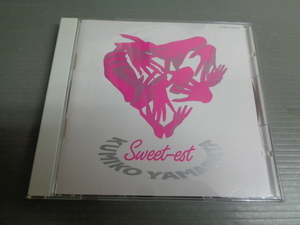 山下久美子/SWEET-EST★CD