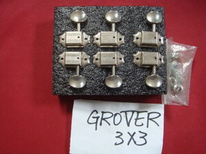 ◎Mosriteモズライト ＧＲＯＶＥＲ３Ｘ３ペグ　美品