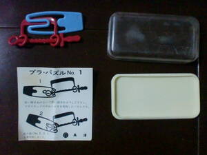 テンヨー　プラパズル　No1　知恵の輪と解説書の完全品　tenyo　天洋 昭和レトロ