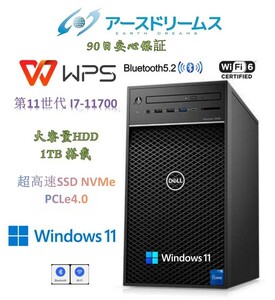 D1824/DELL3650/CPU i7-11700/RAM 32GB/M.2NVMe Pcle4.0 256GB+3.5HDD1TB/RTX 2080/WIN11Pro/Office WPS/ 内蔵型無線Wi-Fi6+Bluetooth5.2