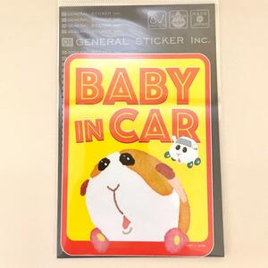 モルカー BABY in car 車ステッカー MOL-024 新品未開封