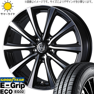 エブリイ バモス バモスホビオ 155/70R13 ホイールセット | グッドイヤー EG02 & ライツレーMS 13インチ 4穴100