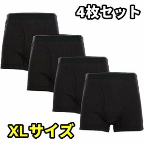 メンズ ボクサーパンツ セット 無地 ３枚 ４枚 ５枚 ６枚 ランダム 下着 インナー M L LL 3L 4L 5L 黒4枚セット XL(LL)