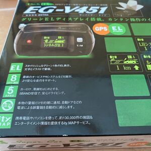 ユピテル GPS レーダー探知機 EG-V451 EL display ソーラー 年代物　新春企画