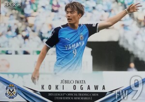 ジュビロ磐田　小川航基　　EPOCHチーム別エディション2021 JU08 　　　　　　　　　/ 日本代表 横浜FC 水戸ホーリーホック