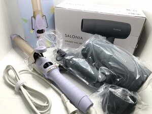 キングラム[05]SALONIA[サロニア] イオンドライヤー&25mmカールヘアアイロン★未使用品 2点おまとめ★2点合計定価\9746-【送料無料】5967