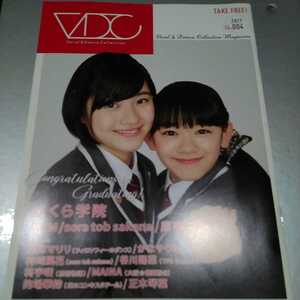 VDC　さくら学院