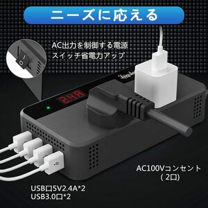 カーインバーター 200W コンバーター 車載用充電器 USB給電4口 快速充電 AC100V電源2口 修正正弦波 シガーライターソケット コンパクト