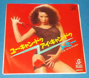 ☆7inch EP★70sディスコ名曲!●TOMMY/トミー「YOU CAN DO, I CAN DO」TOMMY THE BITCH/即決!●