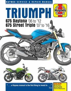 ★新品★送料無料★トライアンフ デイトナ Triumph Daytona & Speed Triple 