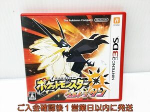 3DS ポケットモンスター ウルトラサン ゲームソフト Nintendo3DS 1A0030-149ek/G1