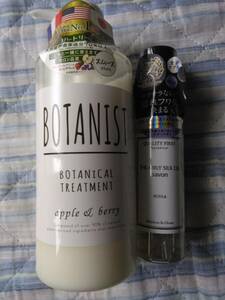 BOTANIST,TREATMENT,apple&berry,ボタニカルトリートメント,アップル&ベリーの香り&ボタアンドエアリーシルクオイル SV,ヘアオイルセット