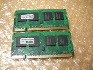 ノートPC用 SanMax 200pin S.O.DIMM DDR2-667 512MB CL5 ELPIDA(64Mx8)　2枚組