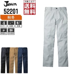 Jawin ジャウィン 秋冬 ノータック パンツ デザイン性と機能性を両立 52201 色:ブラック サイズ:70 ★ 対象2点 送料無料 ★