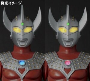 ウルトラマン タロウ/ギガンティック ソフビ/フィギュア/エクスプラス/X-PLUS 少年リック限定