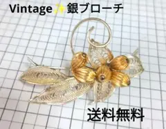 Vintage✨銀のブローチ✨つぼみが可愛い