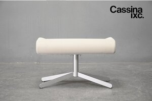 極美品 Cassina ixc.(カッシーナイクスシー) BOOMERANG Ottoman(ブーメランオットマン) スツール グエナエル・ニコラ ①090115