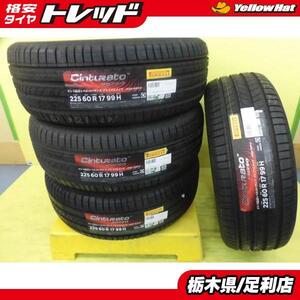 アルファード ヴェルファイア XV フォレスター 225/60R17 新品タイヤ ピレリ CintuRato ROSSO 2022年製 4本セット 夏タイヤ処分大特価 足利