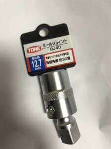 送料無料 トネ(TONE) ボールジョイント BJ40