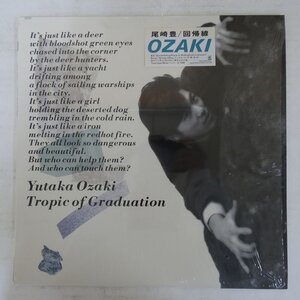 48025418;【ステッカー帯付/シュリンク】尾崎豊 Yutaka Ozaki / Tropic Of Graduation 回帰線