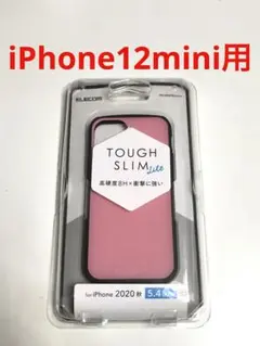 10171 iPhone12mini用 ケース カバー ピンク