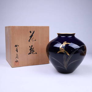 御用香蘭社 帝王藍 花瓶 在銘 共箱 在銘 骨董 美術品 古美術 時代品 古置物 古擺件