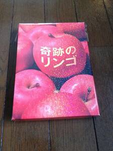 奇跡のリンゴ Blu-ray　ブルーレイ 出演 阿部サダヲ、菅野美穂