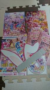 匿名配送 送料無料 冊子 チラシ いろいろ 配布 プリキュア ガイド スタンプラリー 仙台 キラキラプリキュアアラモード 映画 色々 DVD