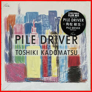 CLUB REMIX傑作 シュリンク/ステッカー付 角松敏生 アナログ12インチ『PILE DRIVER』LATIN RASCALS/PHILIPPE SAISSE/BOB MINZER