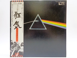 PINK FLOYD THE DARK SIDE OF THE MOON LPレコード 狂気 国内盤 帯付き EMS-80324 アルバム Speak to Me Breathe On the Run Money お宝