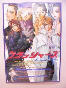 （ポスター） クラッシャーズ　販促用Ｂ2サイズポスター【中古】