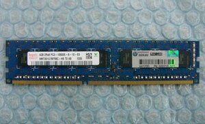 tu12 240pin DDR3 1333 PC3-10600E 4GB ECC hynix 在庫2