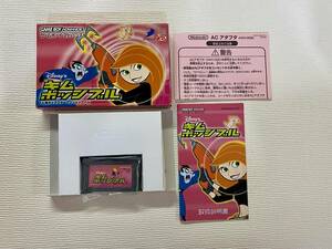 GBA 美品　キムポッシブル　箱説付き　珍品　レア　アドバンス