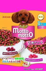 ペットライン プッチーヌ mottomotto ソフト 1歳から 800g 犬用フード