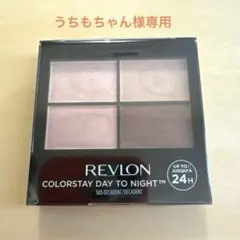 【新品】REVLON COLORSTAY DAY TO NIGHT 505