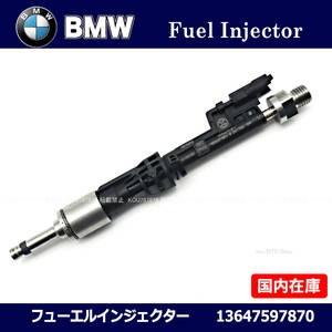 BMW E88 E82 F20 F21 F22 E90 E91 E92 F30 F31 F34 F35 F36 F07 F10 F11 F06 燃料フューエルインジェクター 13647597870 0261500109