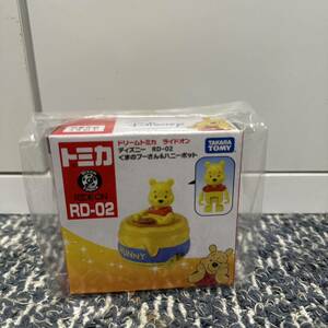 ドリームトミカ ライドオン ディズニー RD-02 くまのプーさん&ハニーポット disney dream TOMICA TAKARA TOMY RIDE ON winnie the pooh