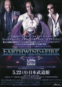 即決 ２枚 １００円 ＥＡＲＴＨ，ＷＩＮＤ　＆　ＦＩＲＥ アース ウインド & ファイアー ２０１７ 来日公演 チラシ