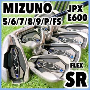 【厳選名器】 ミズノ JPX E600 メンズクラブ アイアンセット 右利き SR 8本 MIZUNO 5〜9I、PW、FW、SW