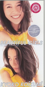 小泉今日子 / BEAUTIFUL GIRLS /中古8cmCD!!39876