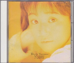 ★CD docile ドシル 全10曲収録 *谷村有美 Yumi Tanimura