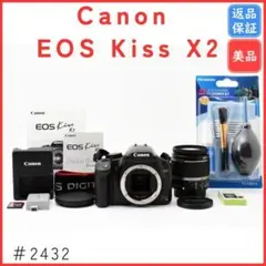 【美品】キャノン Canon EOS Kiss X2 レンズキット 付属品多数