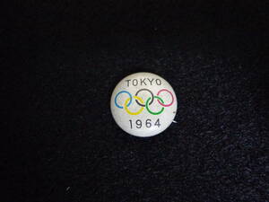 即決あり　1964年　昭和39年　東京オリンピック　セルロイドの大会章　　バッチ バッジ 東京五輪 徽章 メダル 記章 ピン レア 国旗 日の丸